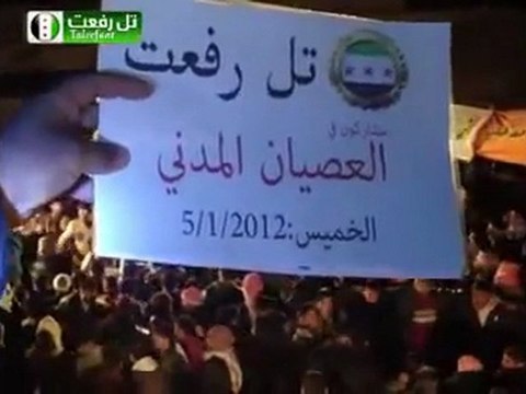 فري برس تل رفعت مظاهرة مسائية الخميس 5 1 2012 ج1