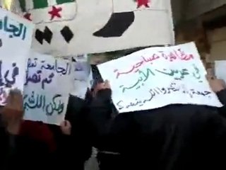 فري برس   مظاهرة صباحية عربين جعة ان تنصرو الله ينصركم 6 1 2012 ج2