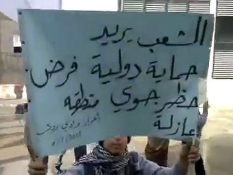 فري برس وادي بردى ريف دمشق ان تنصروا الله ينصركم 6 1 2012