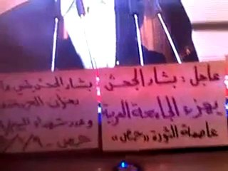 فري برس   حمص المحتلة الوعر هكذا شاهد الأحرار خطاب السفاح 10 1 2012