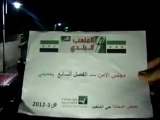 فري برس   حمص حي الملعب روعة اغنية نصّار 9 1 2012