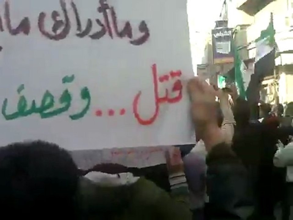 فري برس   مدينة عربين ريف دمشق مظاهرة خرجت رداًعلى خطاب الأسد 10 1 2012