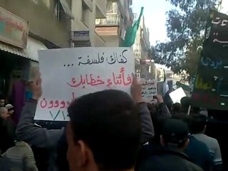 فري برس   مدينة عربين ريف دمشق مظاهرة رائعة 10 1 2012