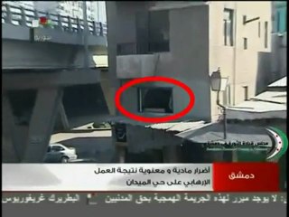 من أكبر الفضائح التي تكشف غباء النظام باصطناع تفجيرات حي الميدان يوم الجمعة 6 1 2012