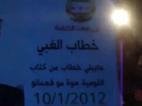 فري برس حلب تل رفعت مسائية في أسبوع أسرى الحرية 10 1 2012 ج3