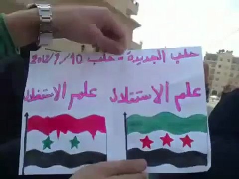 فري برس حلب حي حلب الجديدة مظاهرة صباحية 10 1 2012