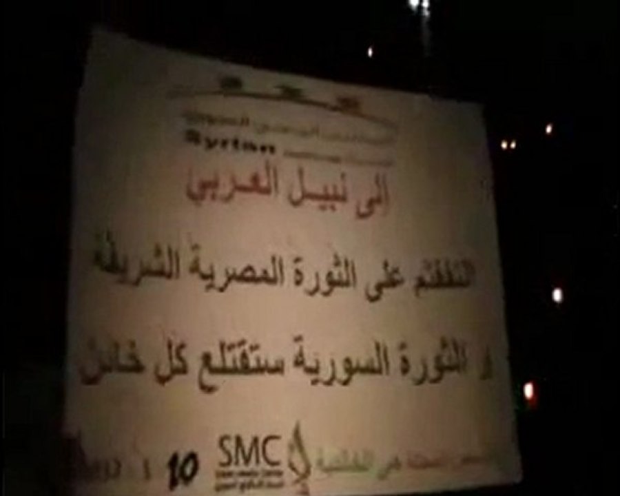 فري برس   حمص مسائية حي الخالدية راااائعة رد على خطاب الأسد رغم انقطاع التيار الكهربائي بشكل كامل عن الحي 10 1 2012 ج2