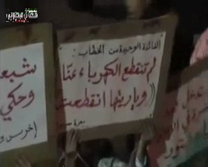 فري برس   مسائية معرة مصرين الثلاثاء رداً على خطاب بشار 10 1 2012