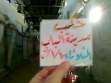 فري برس   حلب   الباب    إضراب الكرامة السوق المسقوف 10 1 2012