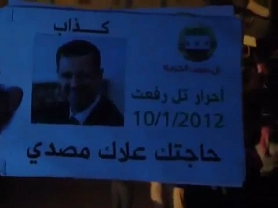 فري برس   حلب   تل رفعت    مسائية في أسبوع أسرى الحرية 10 1 2012 جـ1