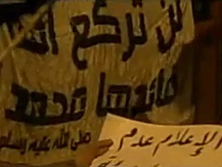 فري برس   حمص الغوطة تسمية شارع نزار قباني بإسم أنور مالك 11 1 2012