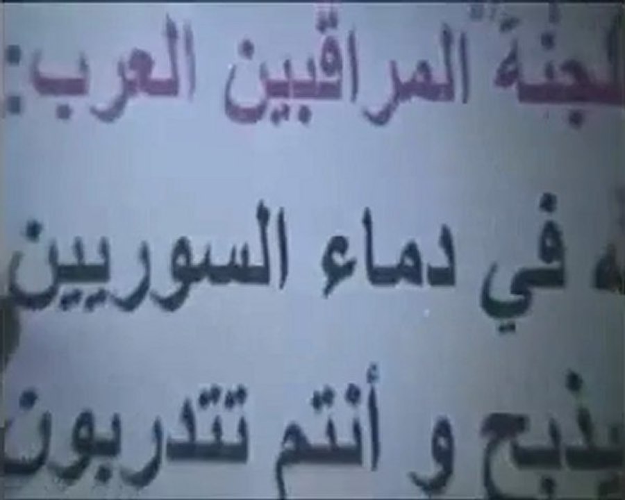 فري برس   حمص القصور مسائية أبطااال القصور 11 1 2012