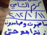 فري برس   حمص مسائية كرم الشامي روحي فداكي حمص 11 1 2012