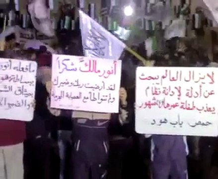 فري برس حمص باب هود سكابا على عفاف 11 1 2012