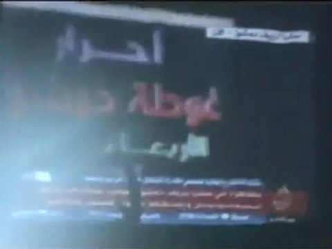 فري برس غوطة دمشق تجمع أحرار الغوطة في مظاهرة مسائية 11 1 2012 ج1