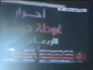 فري برس   غوطة دمشق تجمع أحرار الغوطة في مظاهرة مسائية 11 1 2012 ج1