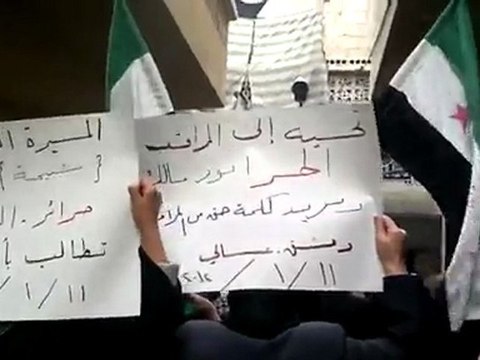 فري برس مظاهرة نسائية في حي العسالي بدمشق ردا على خطاب 11 1 2012