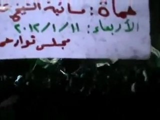 فري برس   حماة   مسائية الشيخ عنبر 11 1 2012 ج2