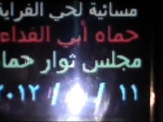 فري برس   حماة حي الفراية 11 1 2012