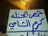 فري برس   حمص كرم الشامي حمص مظاهرة مسائية تطالب باسقاط النظام 11 1 2012