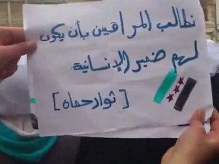 فري برس   حماه حي الصابونية مظاهرة للطالبات الحرائر12 1 2012