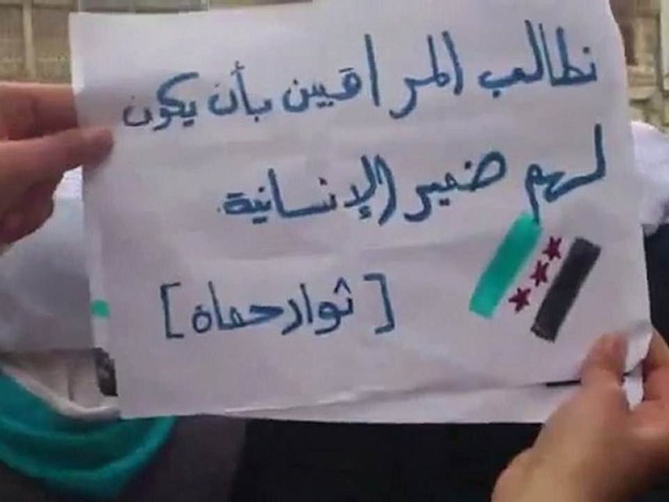 فري برس   حماه حي الصابونية مظاهرة للطالبات الحرائر12 1 2012