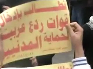 فري برس   حمص توكلنا فقط على الله وادي العرب 13 1 2012