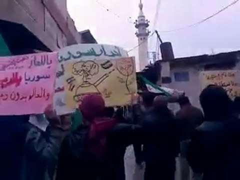 فري برس ريف دمشق عربين مظاهرة صباحية جمعة دعم الجيش الحر 13 1 2012