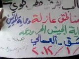 فري برس   مظاهرة حي العسالي بدمشق جمعة دعم الجيش الحر 13  1 2012