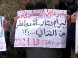 فري برس   مظاهرة حي القدم بدمشق جمعة دعم الجيش السوري الحر 13 1 2012 ج2