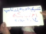 فري برس   بابكة   بمنطقة الأتارب بريف حلب مظاهرة مسائية 14 1 2012 ج2