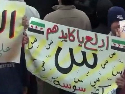 فري برس دمشق كفرسوسة مظاهرة حاشدة جمعة دعم الجيش الحر 13 1 2012