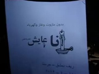 فري برس   ريف دمشق    حرستا مسائية 14 1 2012