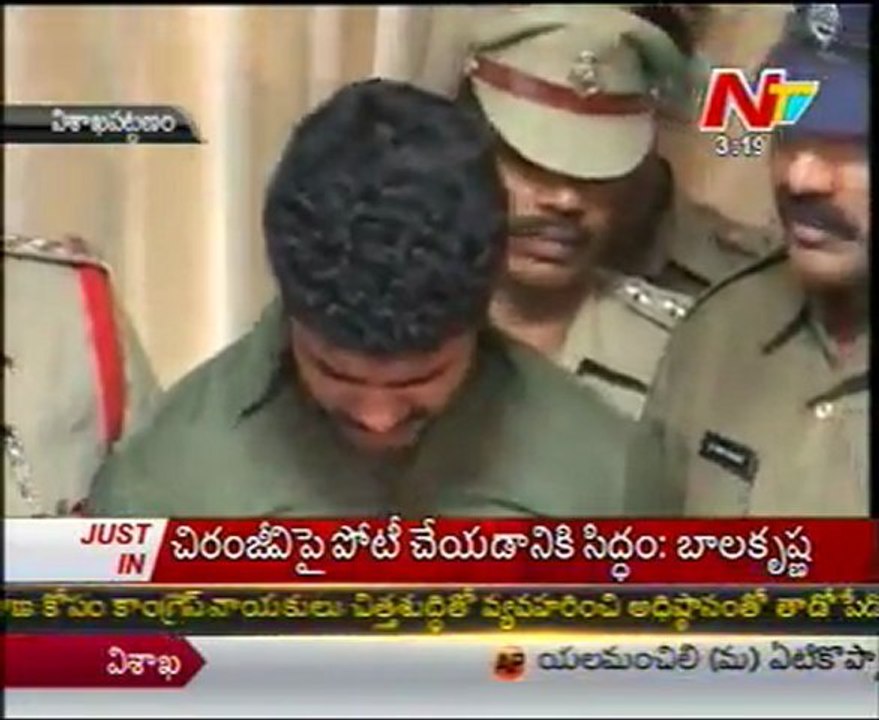 Visakha Police Arrested a Gharana Luxury Thief !!