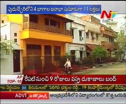 Journey - Beautiful,Historical Union Territory,Pondicherry (Puducherry) - 01