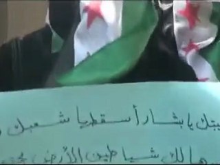 فري برس   حرائر الكسوة تحيي الجيش الحر و للمدن المحاصرة 15 1  2012