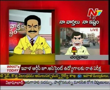 Naa Varthalu Naa Ishtam By Nandamuri Balakrishna