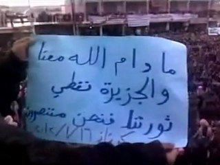 فري برس   حماة كرناز مظاهرة صباحية حاشدة 16 1 2012