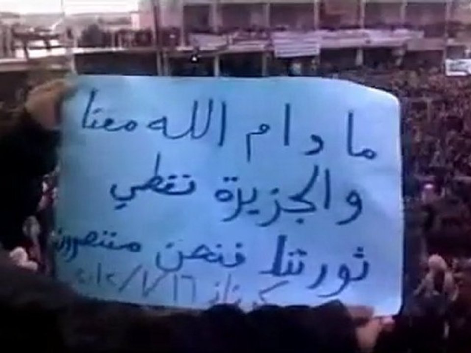 فري برس   حماة كرناز مظاهرة صباحية حاشدة 16 1 2012