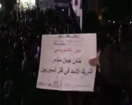 فري برس حمص مسائية حي الخالدية يابشار سماع عليك العفو مردود عليك 16 1 2012