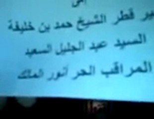 فري برس   درعا حوران مسائية الشجرة 16 1 2012
