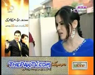 Aa Daikhain Zara Episode 21 By Ptv Home--Prt 2
