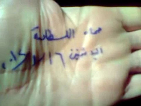 فري برس حماة اللطامنة مظاهرة مسائية 16 1 2012