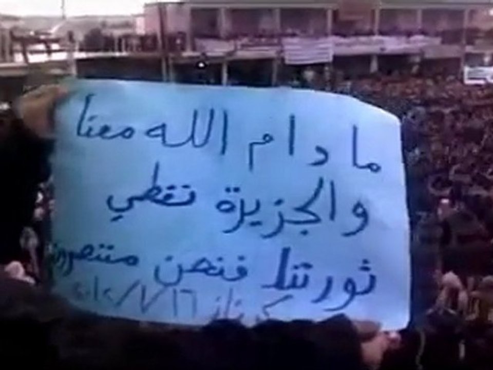 فري برس   حماة كرناز مظاهرة صباحية حاشدة 16 1 2012