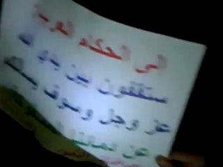 فري برس   حمص القصور مسائية 16 1 2012 ج2