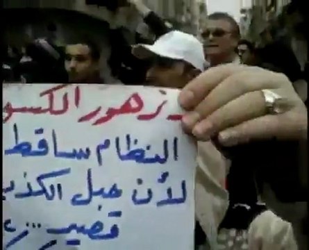 فري برس ريف دمشق الكسوة مظاهرة بوجود اللجنة العربية 17 1 2012