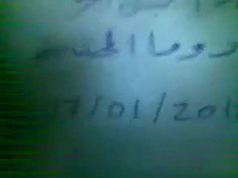 فري برس ريف دمشق دوما جمعة دعم الجيش الحر مظاهرة من جامع حسيبة 17 1 2012