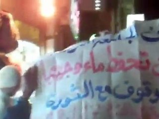 فري برس   مظاهرة في دمشق حي القدم 17 1 2012