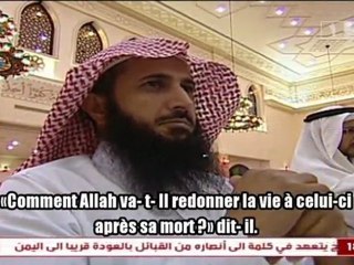 Les secrets de la Foi ! - Sheikh Salah Al Moghamssi [ Un rappel très important ! ]