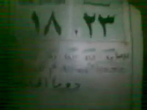 فري برس ريف دمشق دوما مظاهرة مسائية من الجامع الكبير و حسيبة 18 1 2012